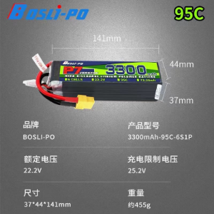 BosLi-po P7 6S 95C 3300mAh