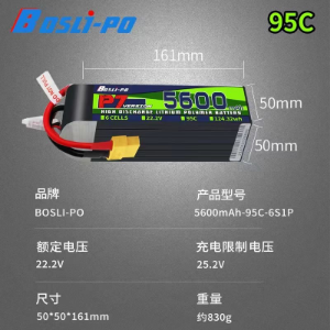 BosLi-po P7 6S 95C 5600mAh