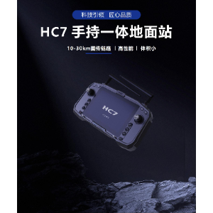 HC7  GCS