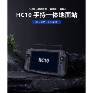 HC10 GCS