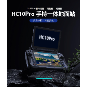 HC10pro-GCS