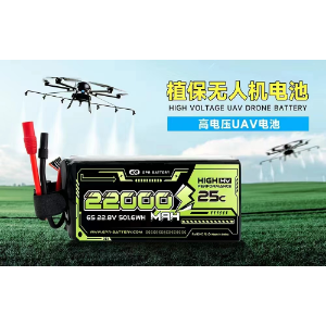 UAV 6S 22.2V 22000mAh 25C LIPO Battery