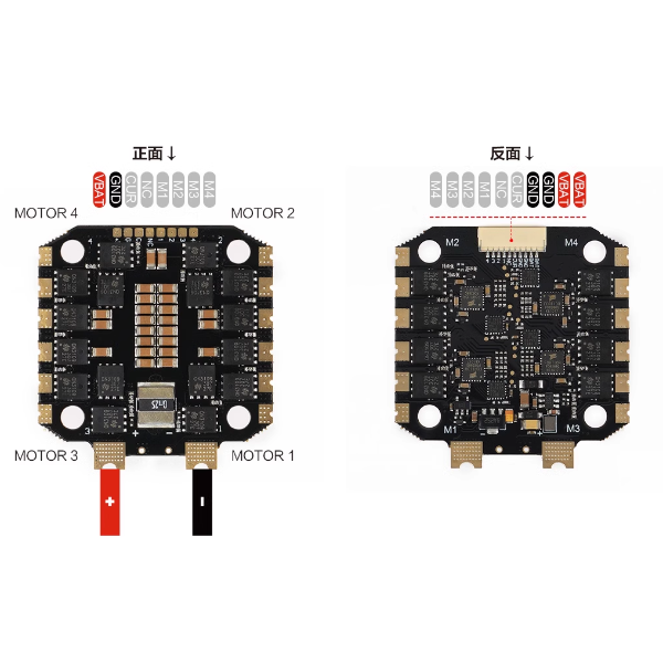 Geeta 60A 4 in 1 ESC Electronic Speed Controllers FPV