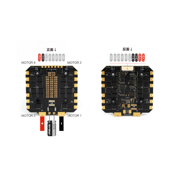 Geeta 80A 4 in 1 ESC Electronic Speed Controllers FPV