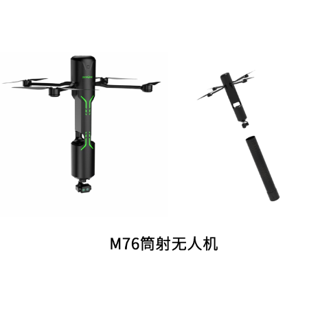 M76 Tube fired unmanned aerial vehicle