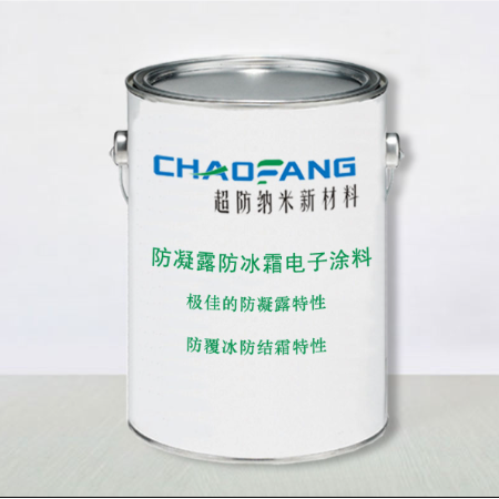 Electronic Bionic Coating