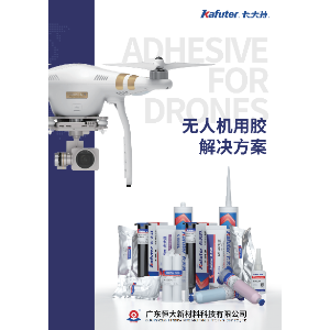 Glue solution for UAV product application