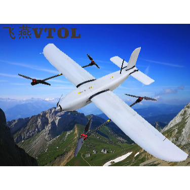 Epo Vtol