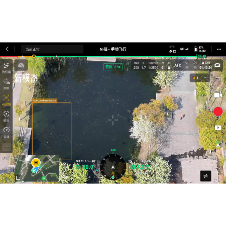 River sedimentation identification algorithm