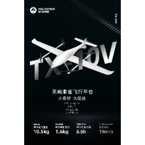 tianxunzhuque
