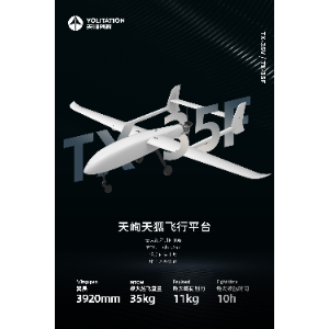 tianxuntianhu