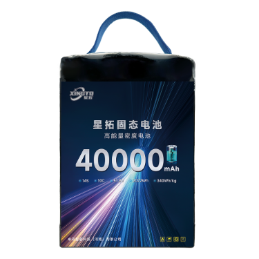 Xingto Factory Direct sales 14S 40Ah 340wh/kg solid-state lithium-ion battery for unmanned aerial vehicles with large capacity