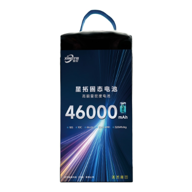 Load-bearing logistics transportation 18S  46Ah long-range lithium battery for unmanned aerial vehicles