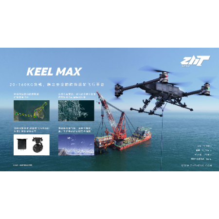 100KG Loading Capacity Delivery Drone