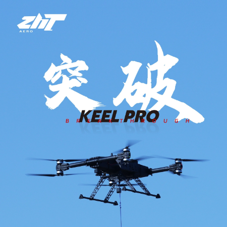 70KG Loading Capacity Delivery Drone