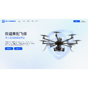 Fei Bao Drone Insurance Platform