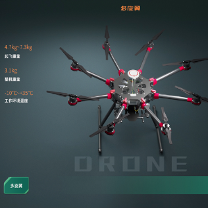 UAV Assembly & Debugging Simulator