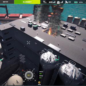 The UAV Firefighting Simulation System
