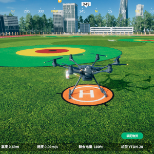 The UAV Obstacle and Payload Simulation System