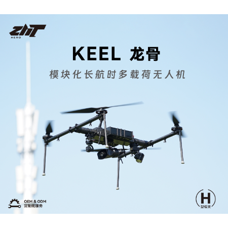 10KG Payload Quadcopter