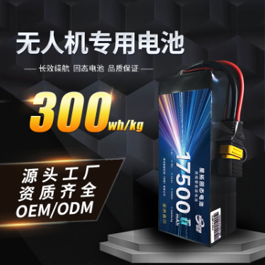 8s 17500mah 29.6v factory-customized long-range unmanned aerial vehicle solid-state lithium battery