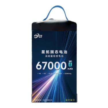 High Capacity 14S 67000mAh High Energy Density Semi-Solid Lithium Battery for Drones