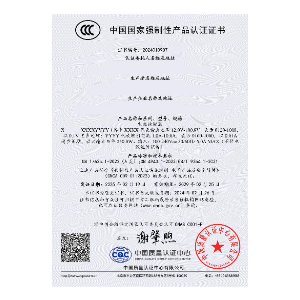 CCC Certification Certificate