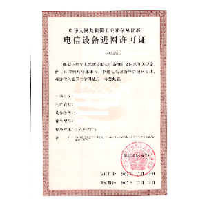 CTA Certification Certificate