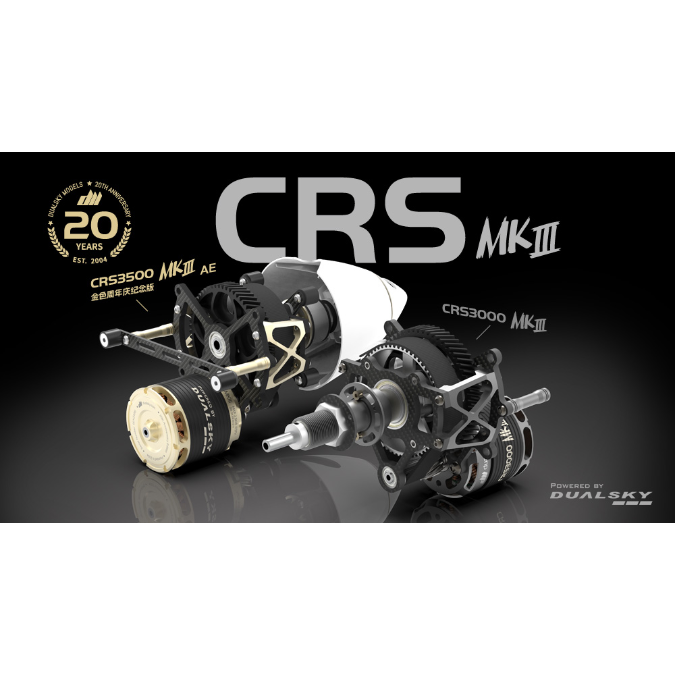 CRS MOTOR