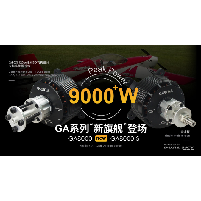 GA MOTOR