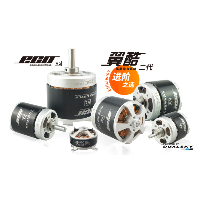 ECO MOTOR