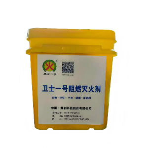 WEISHI YI HAO Fire Extinguishing Additive
