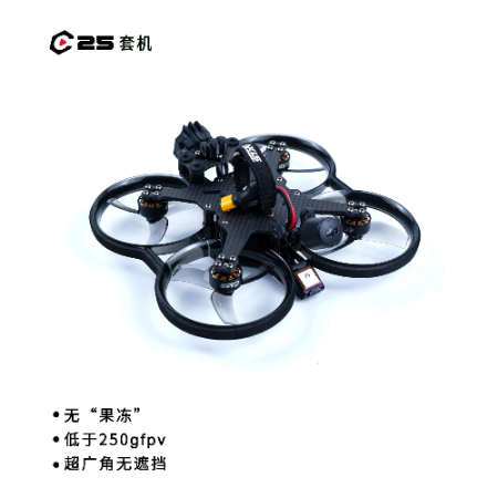 Axisflying C25