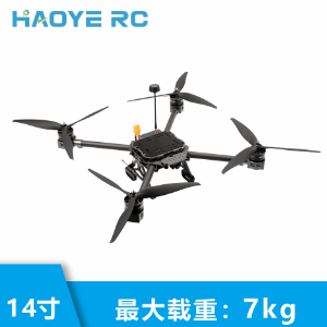 14 inch drone