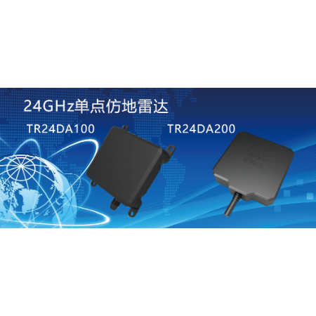 24Ghz Altimeter Radar