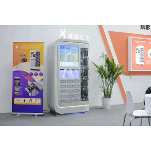Shared Drone Smart Cabinet