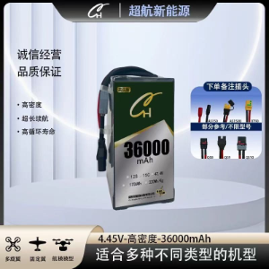 CH Super Aviation High Energy Density 36000mAh High Capacity High Density Solid State High-Pressure Drone Lithium-Ion Battery