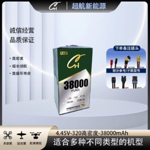 CH Superflight 4.45V 350 High Density 38000mah Solid State Drone Lithium-Ion Battery