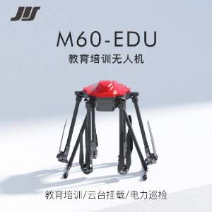 JIS M60 Small Transport Drone (5kg)