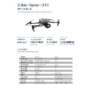 Likiu-Spear-3TC