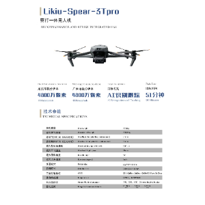 Likiu-Spear-3Tpro