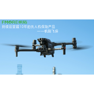 Fmore FlyCover