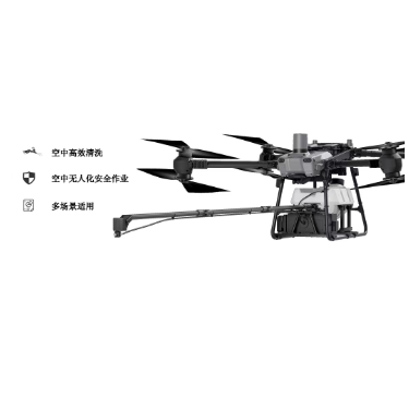 XC30-P2 Aerial High-Pressure Cleaning Drone