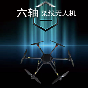 SX-G21 six-axis overhead line inspection drone