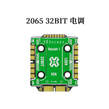 Aocoda-RC 2065 4-IN-1 ESC AM32 65A for Racing Drone