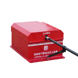 Airborne Pump-Type Fire Extinguishing Unit