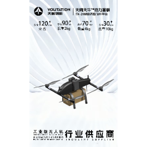 tianxuntianniu