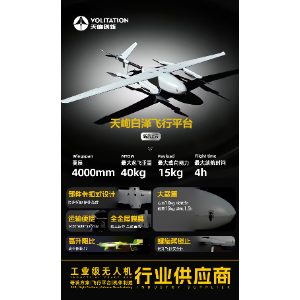 tianxunbaize