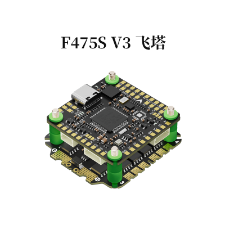 Aocoda-RC F475S V3 Stack F405 V3 FC+75A 8BIT 4in1 ESC  for FPV Freestyle Drone