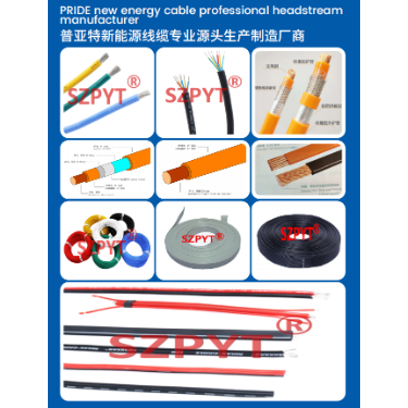 PRIDE new energy cable professional headstream manufacturer